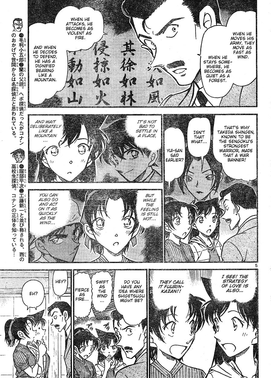 Chapter 616 - Page 5