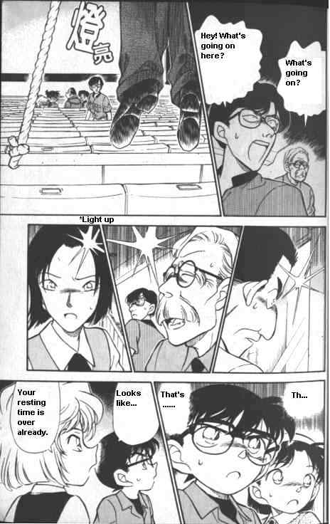 Chapter 222 - Page 17