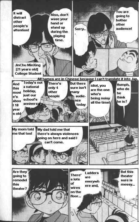 Chapter 222 - Page 5