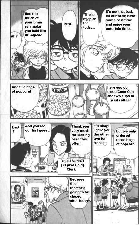 Chapter 222 - Page 7