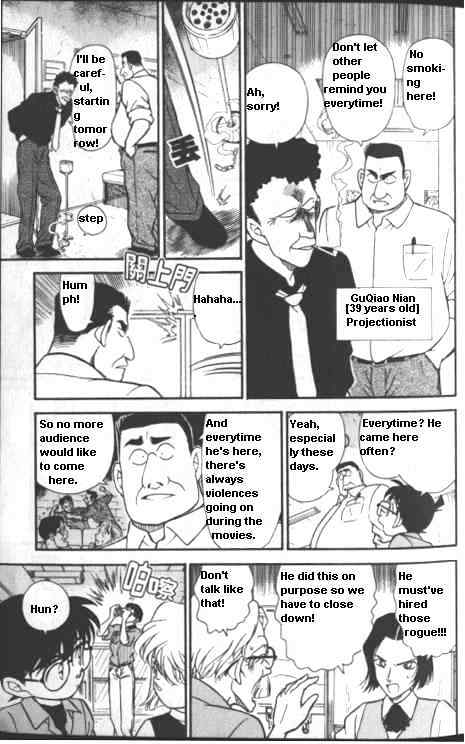 Chapter 222 - Page 9