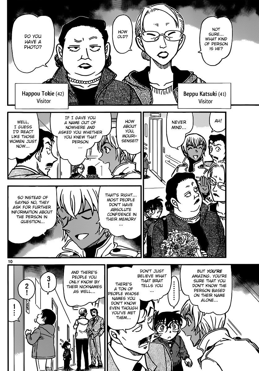 Chapter 888 - Page 10