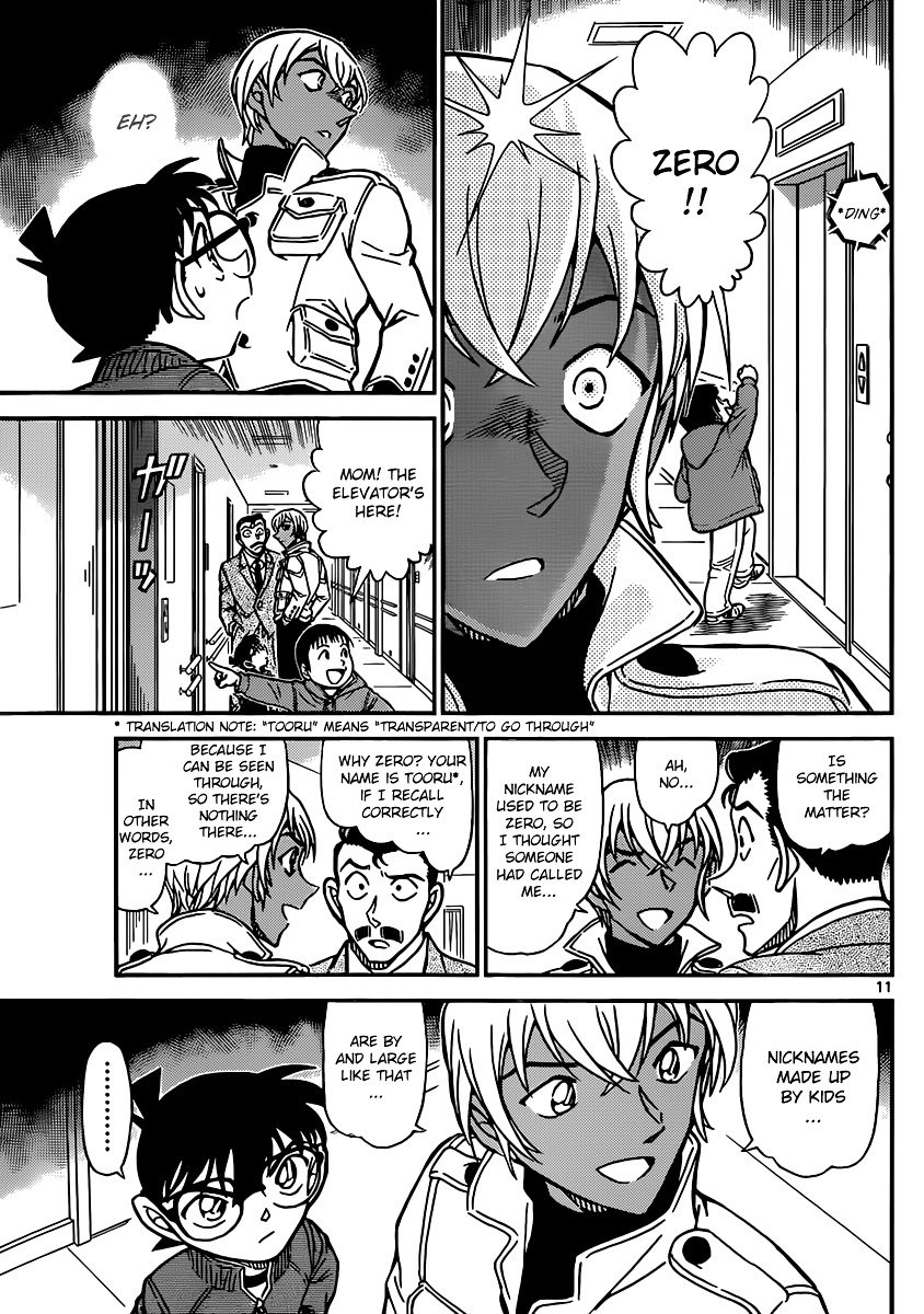 Chapter 888 - Page 11