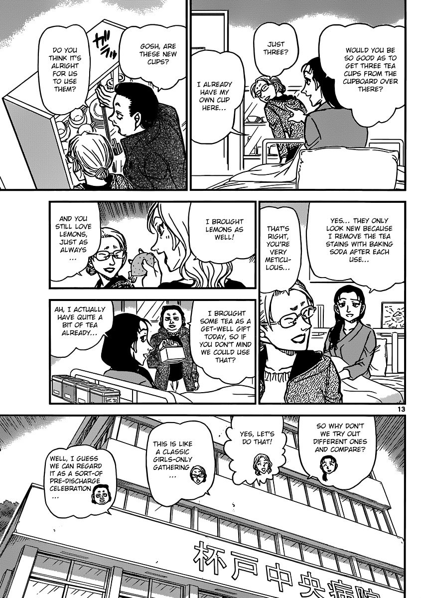 Chapter 888 - Page 13
