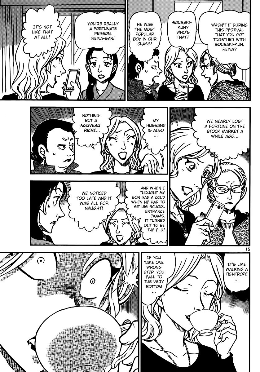 Chapter 888 - Page 15