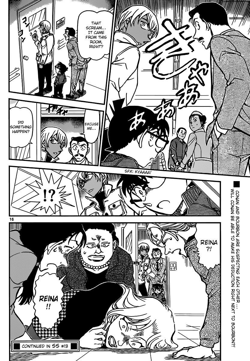 Chapter 888 - Page 16