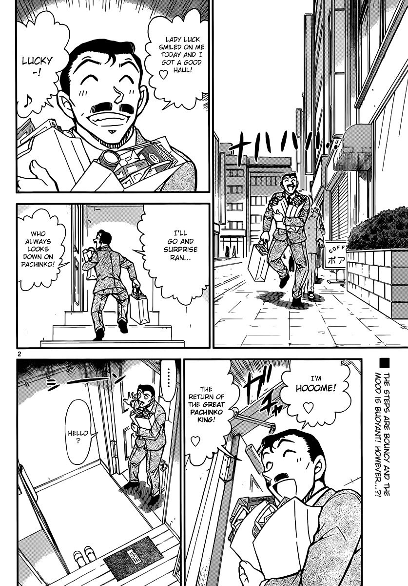 Chapter 888 - Page 2