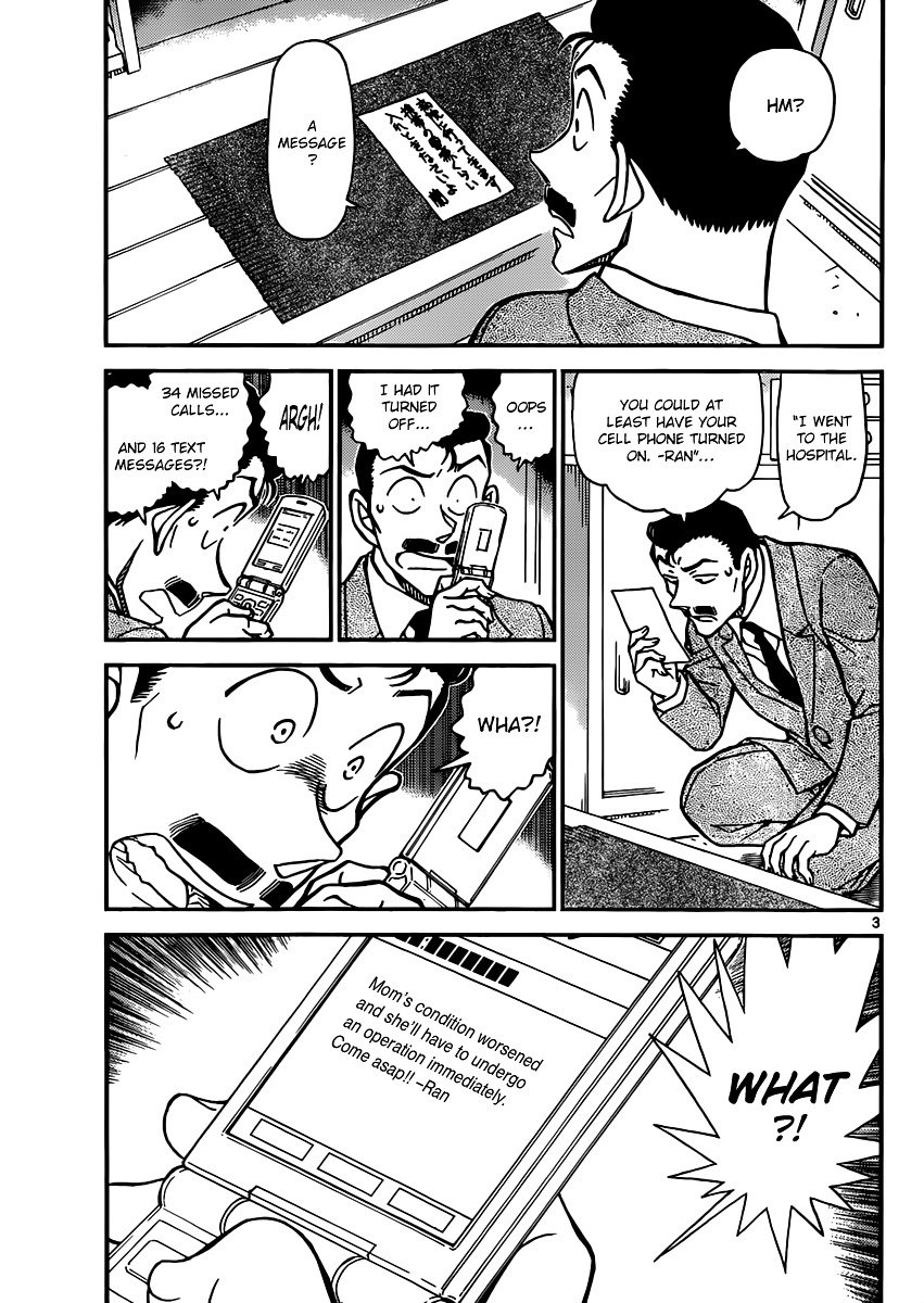 Chapter 888 - Page 3