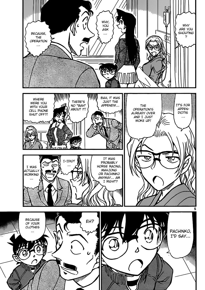 Chapter 888 - Page 5