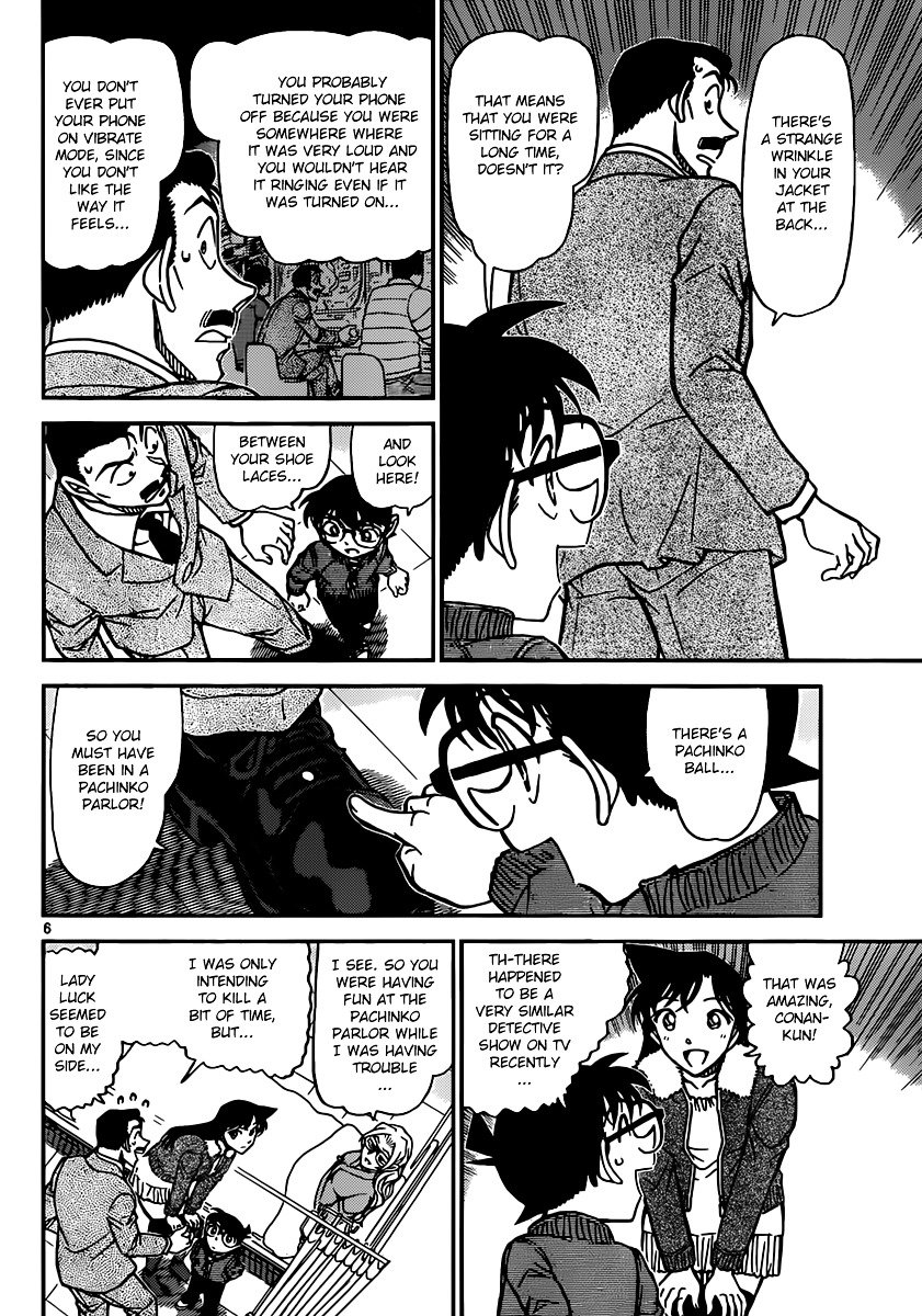 Chapter 888 - Page 6
