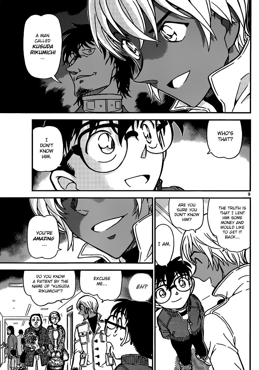 Chapter 888 - Page 9