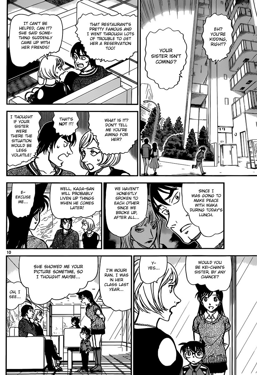 Chapter 856 - Page 11
