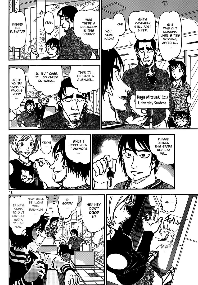 Chapter 856 - Page 13
