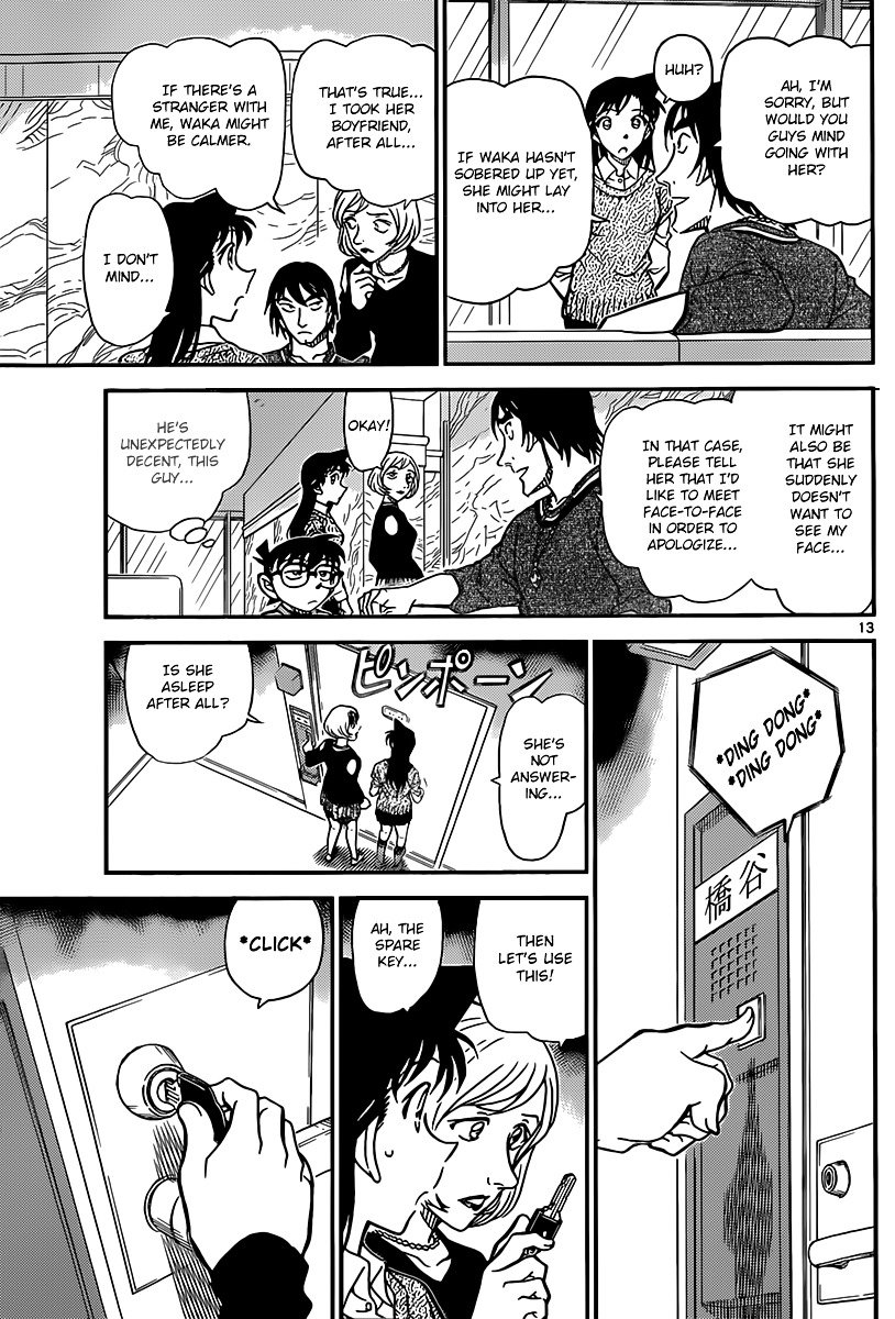Chapter 856 - Page 14