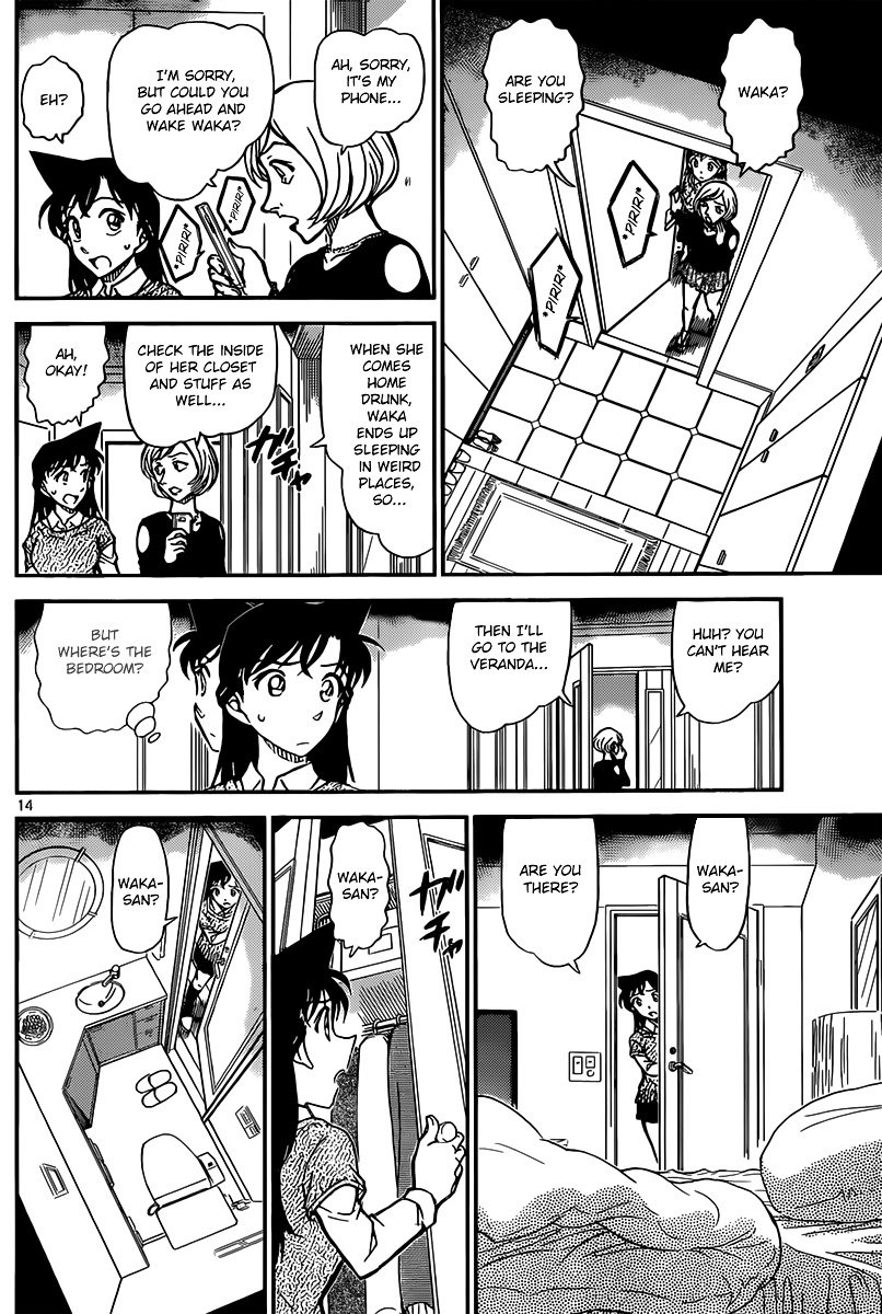 Chapter 856 - Page 15