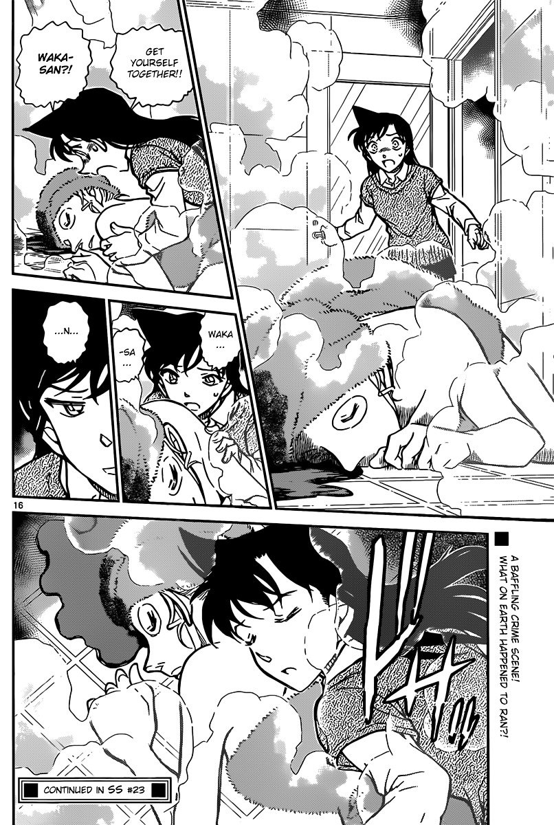 Chapter 856 - Page 17