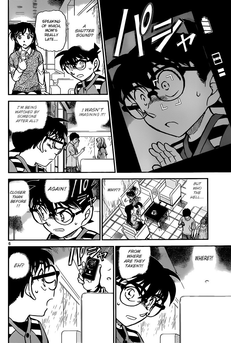 Chapter 856 - Page 7
