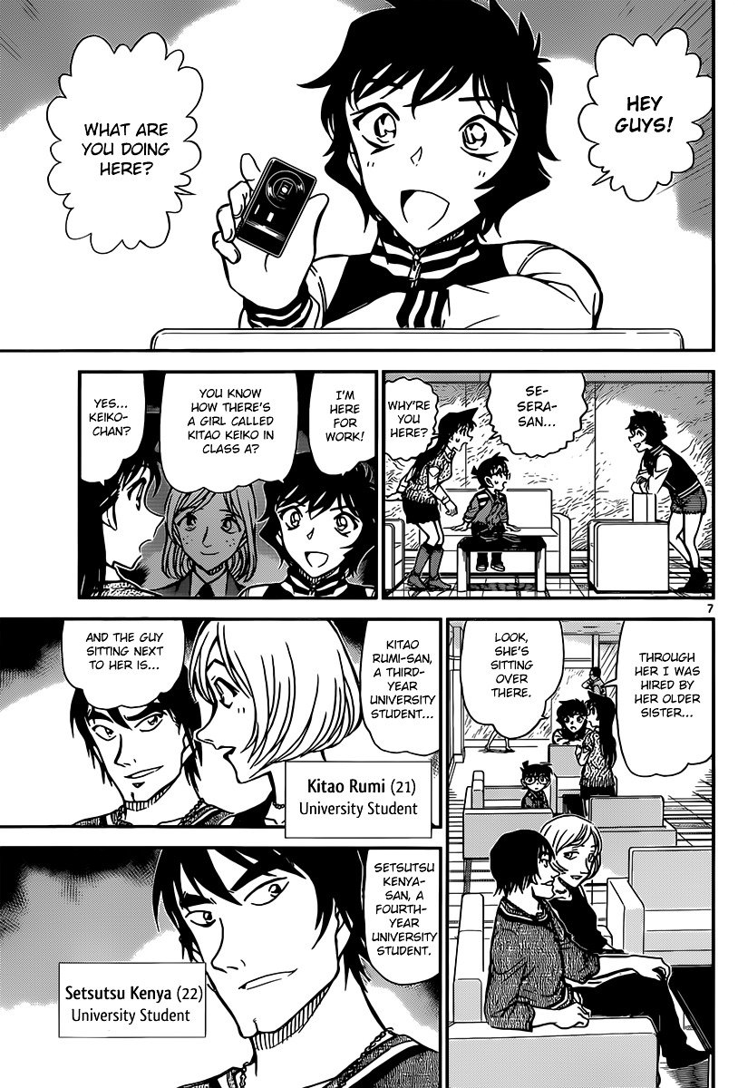 Chapter 856 - Page 8
