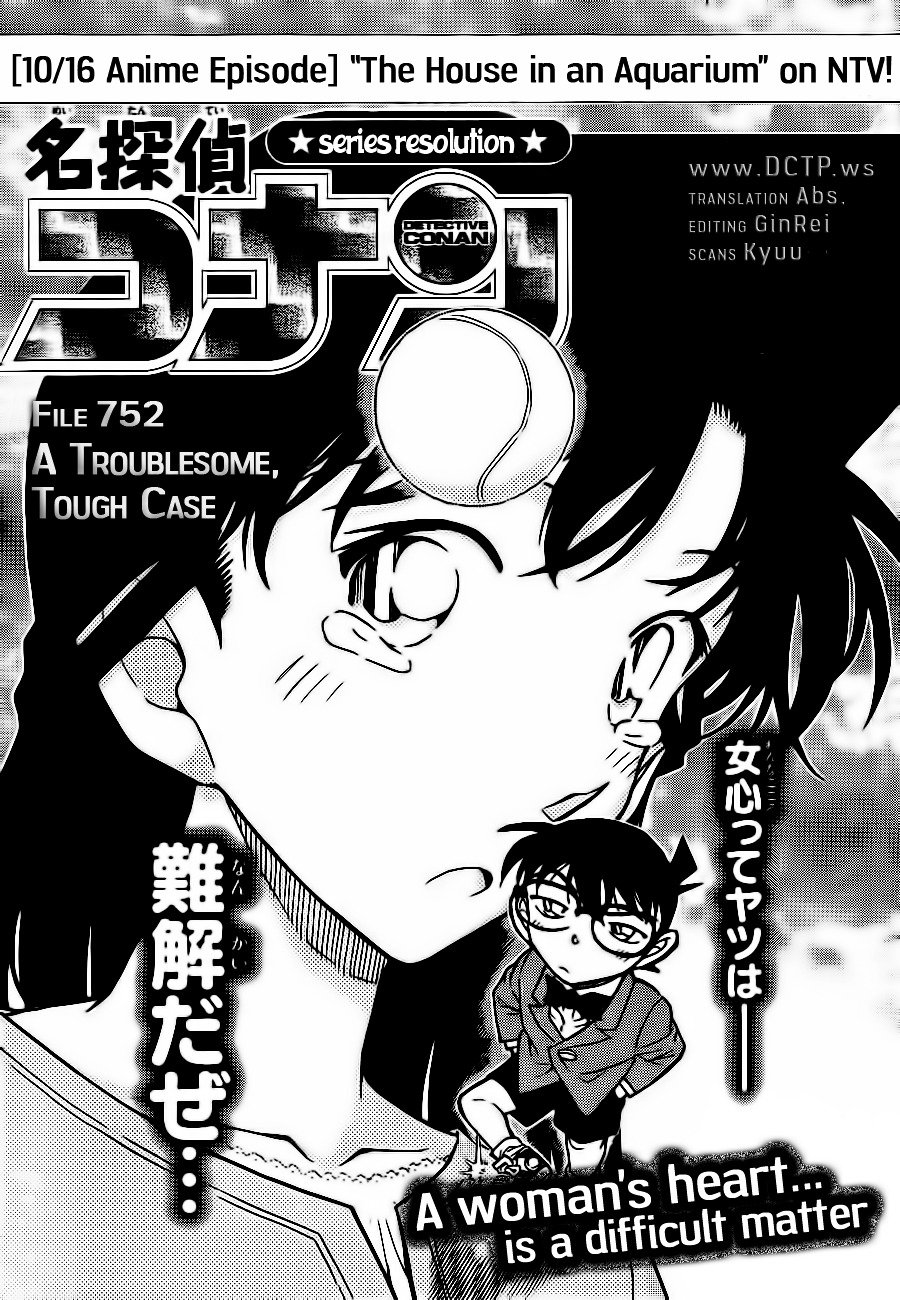 Chapter 752 - Page 1