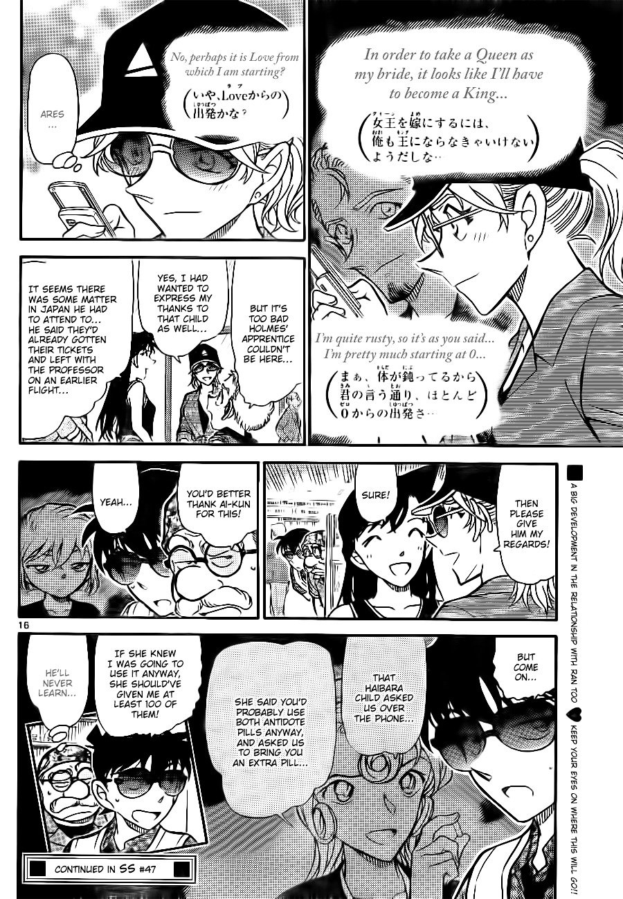 Chapter 752 - Page 16