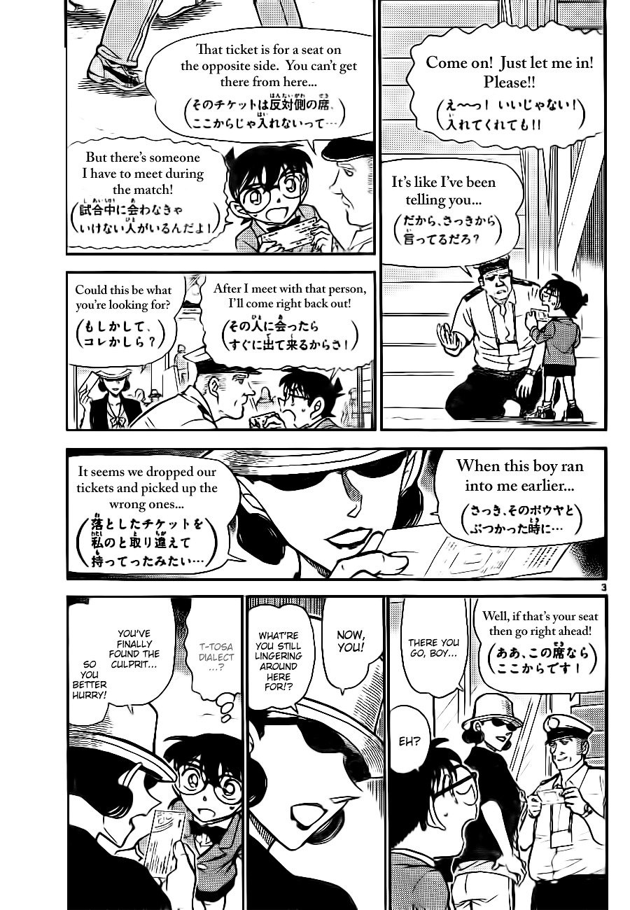 Chapter 752 - Page 3
