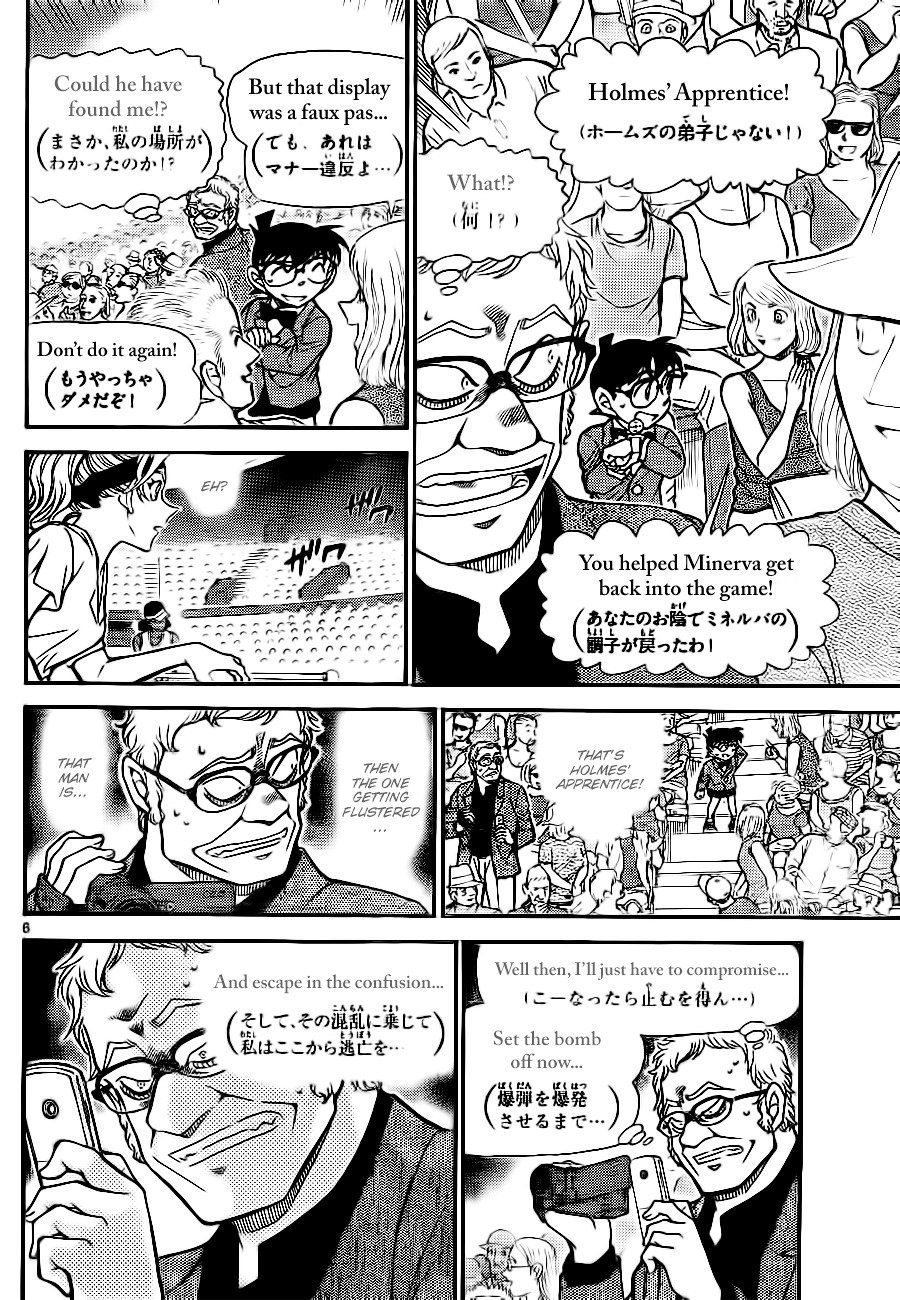 Chapter 752 - Page 6