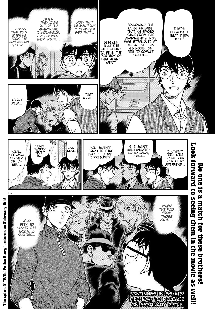 Chapter 1046 - Page 16