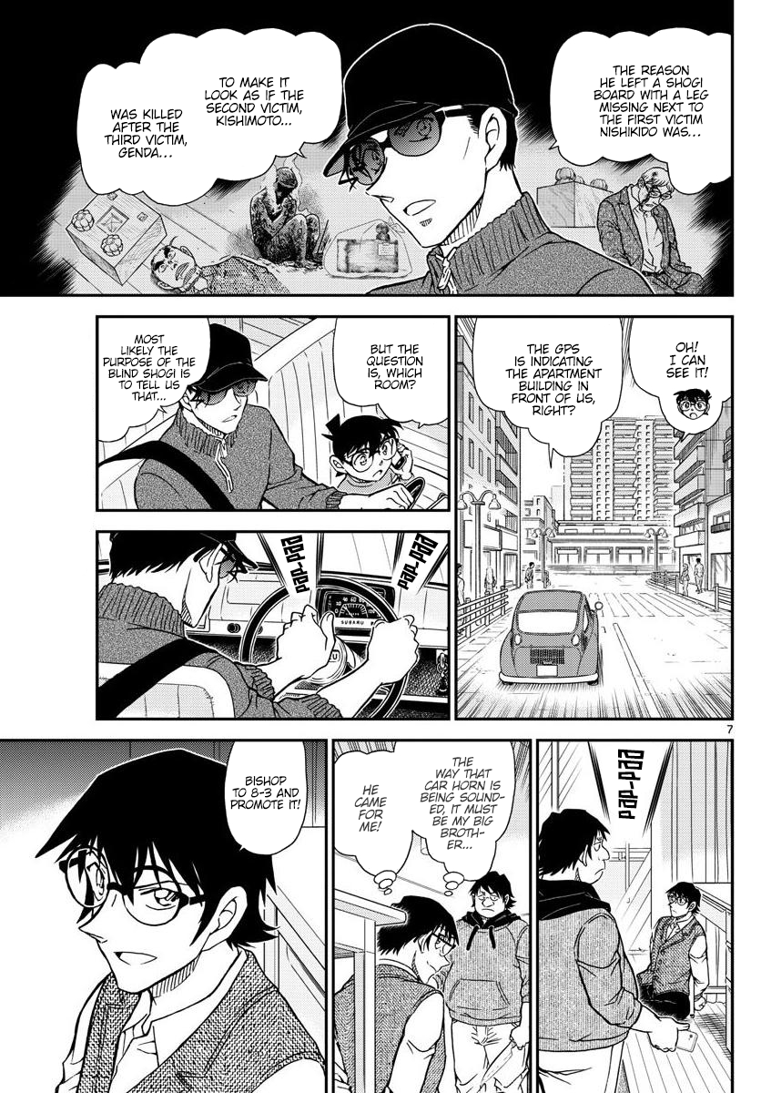 Chapter 1046 - Page 7