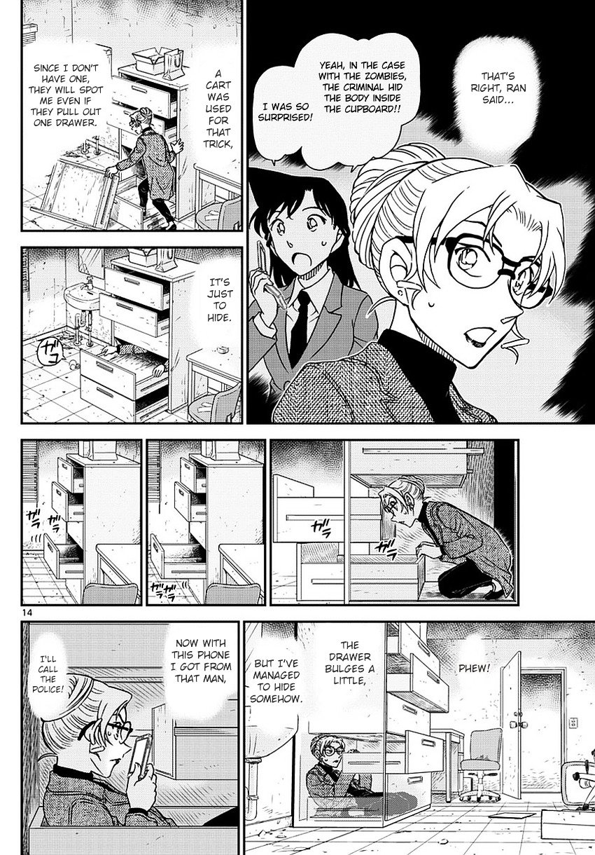 Chapter 984 - Page 15