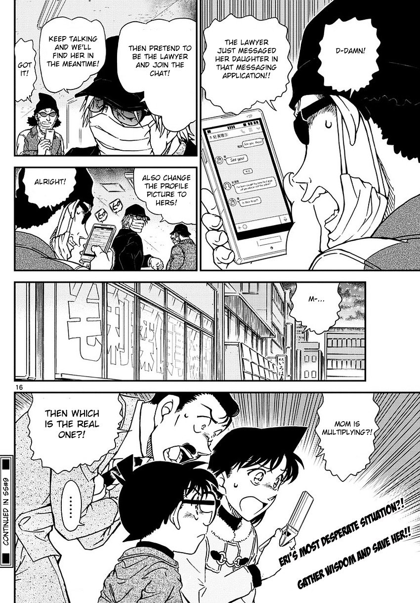 Chapter 984 - Page 17