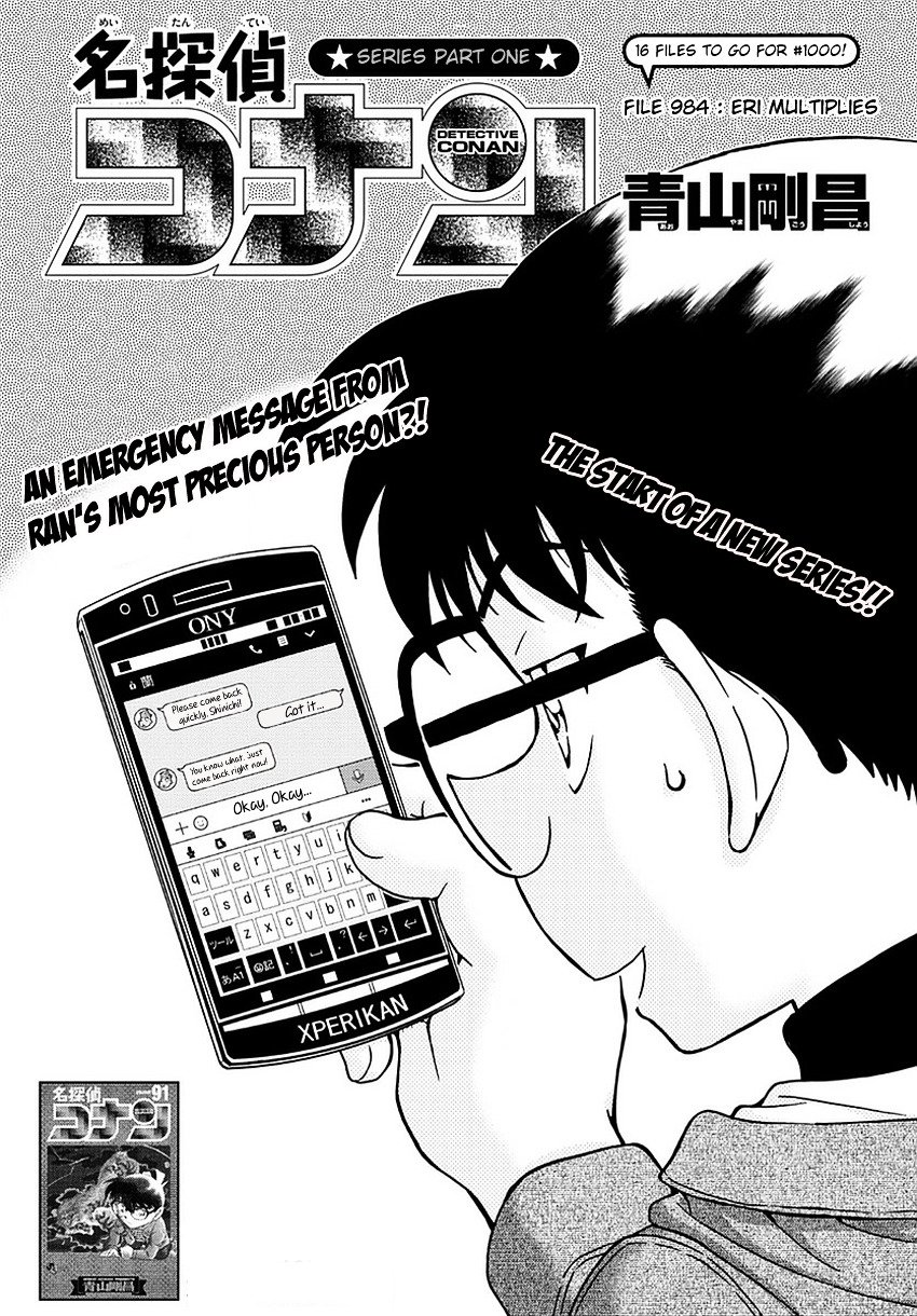 Chapter 984 - Page 2