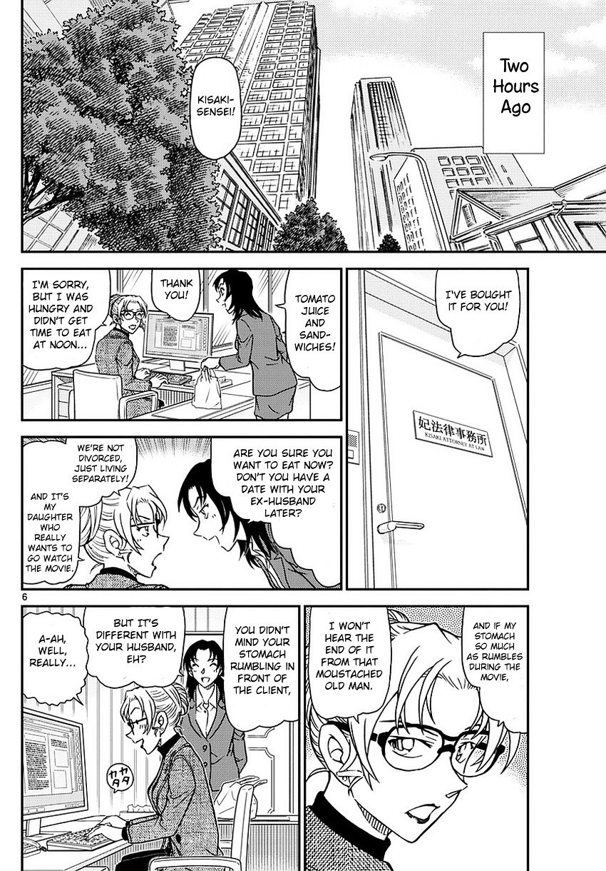 Chapter 984 - Page 7