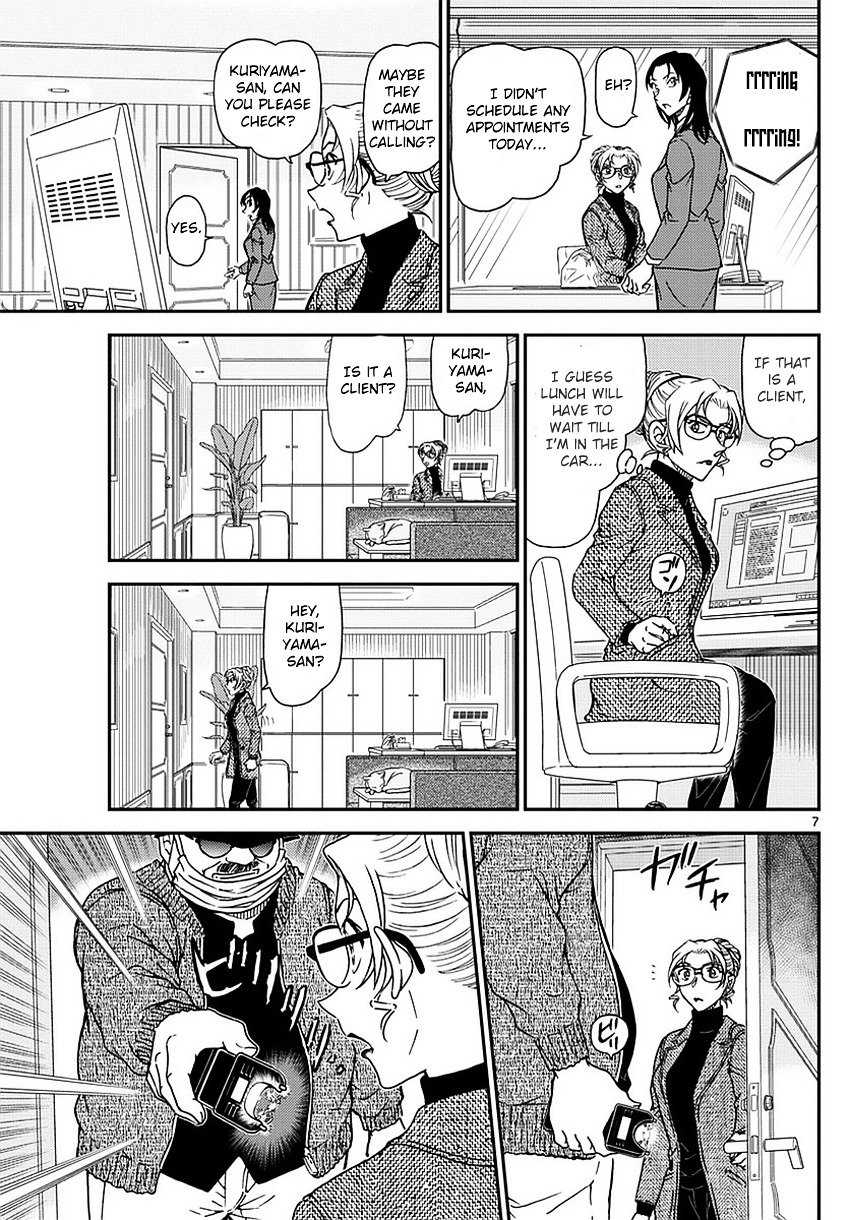 Chapter 984 - Page 8