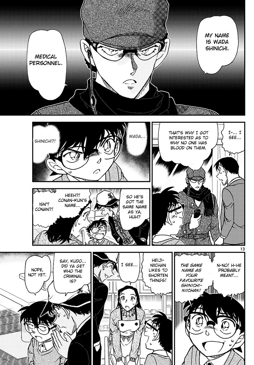 Chapter 982 - Page 14