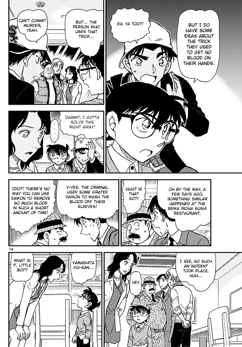 Chapter 982 - Page 15