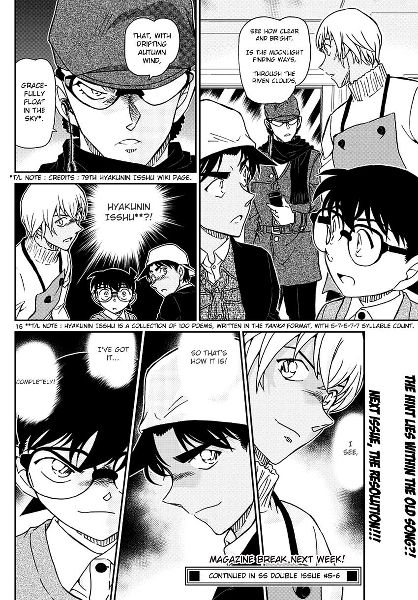 Chapter 982 - Page 17