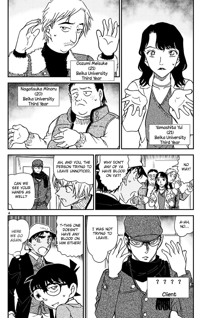 Chapter 982 - Page 5
