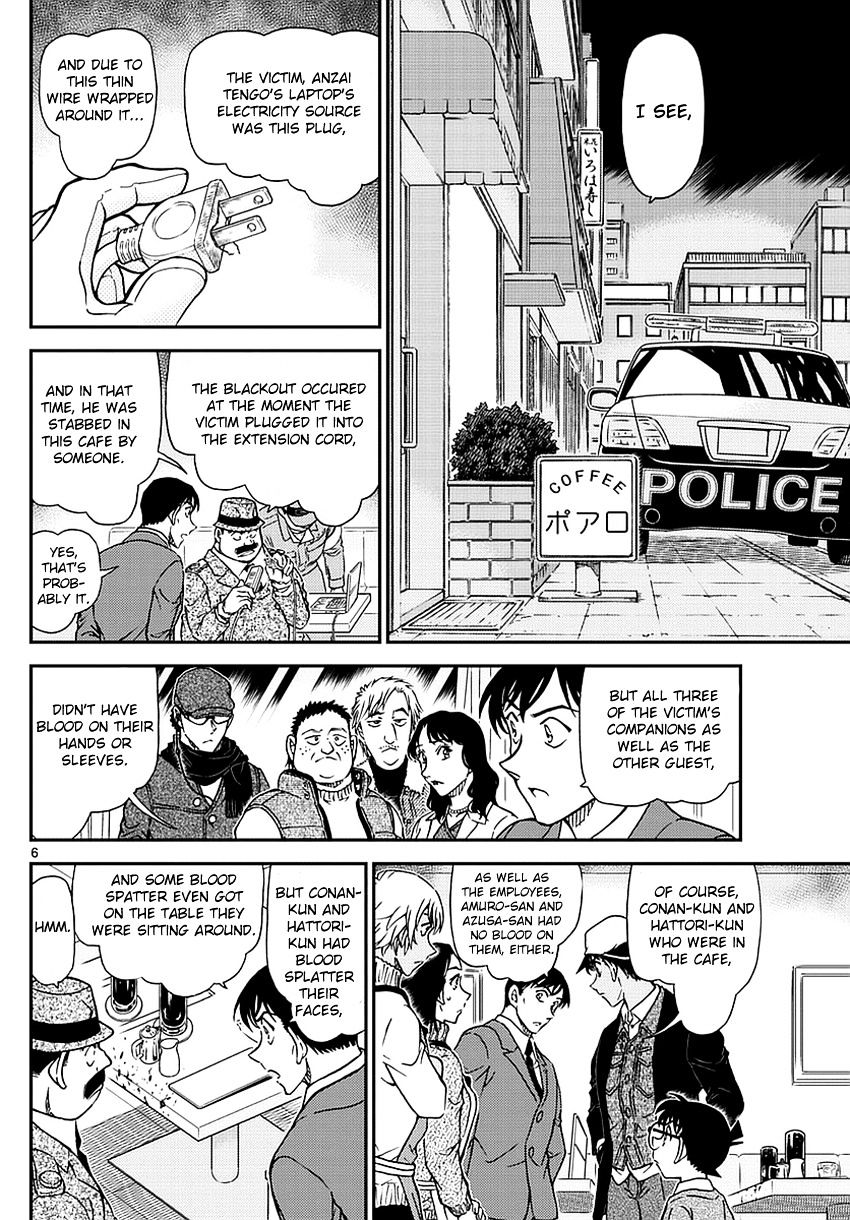 Chapter 982 - Page 7