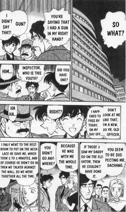Chapter 259 - Page 10