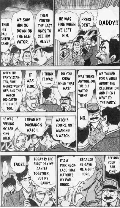 Chapter 259 - Page 5