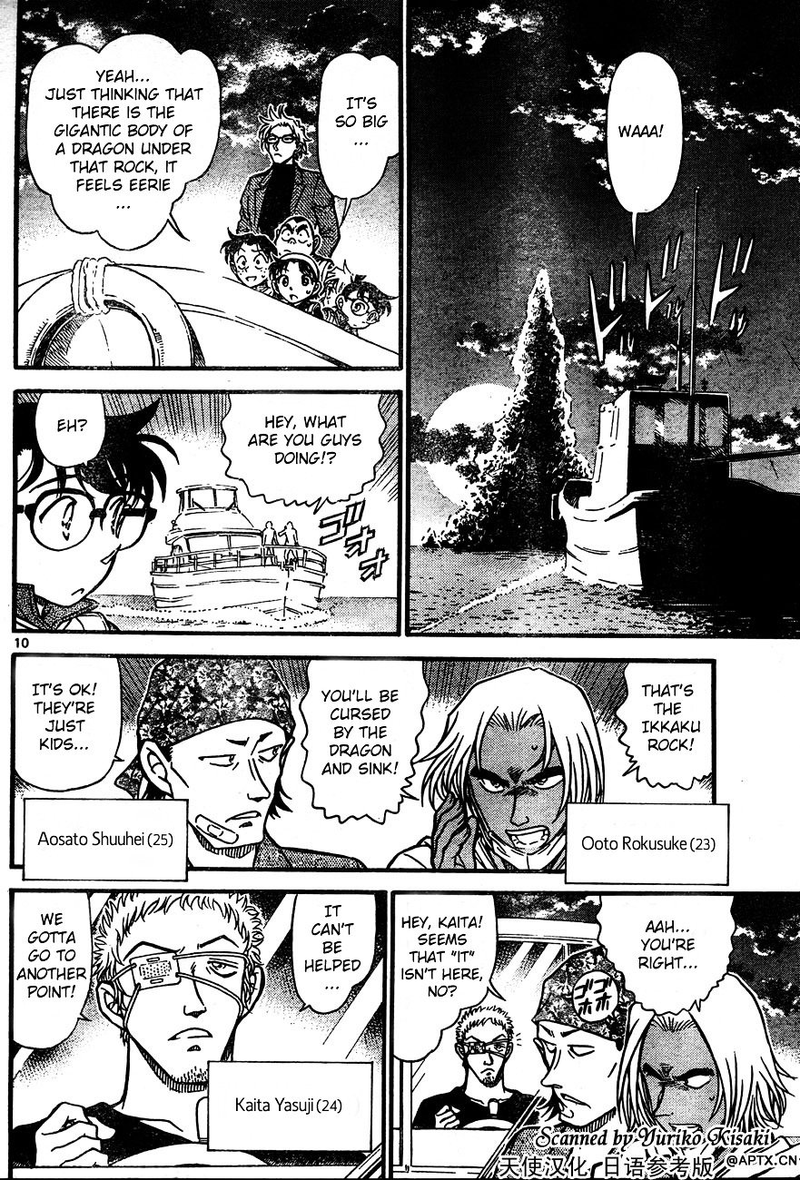 Chapter 664 - Page 10