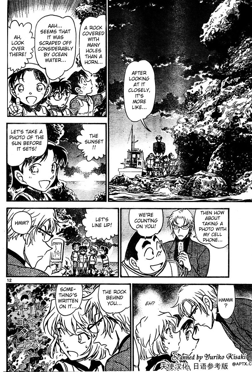 Chapter 664 - Page 12