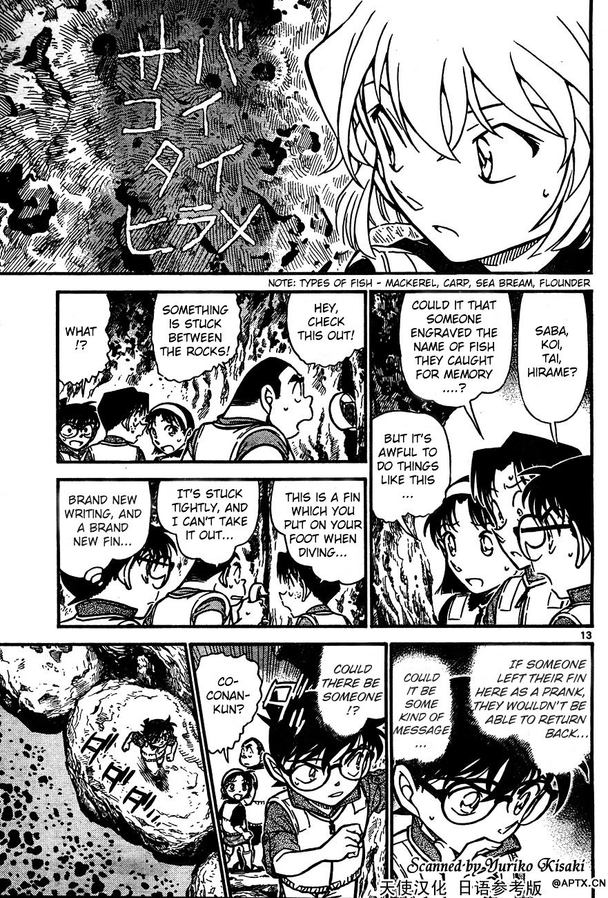 Chapter 664 - Page 13