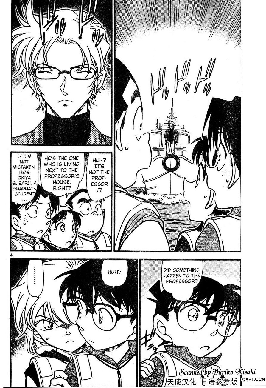 Chapter 664 - Page 4