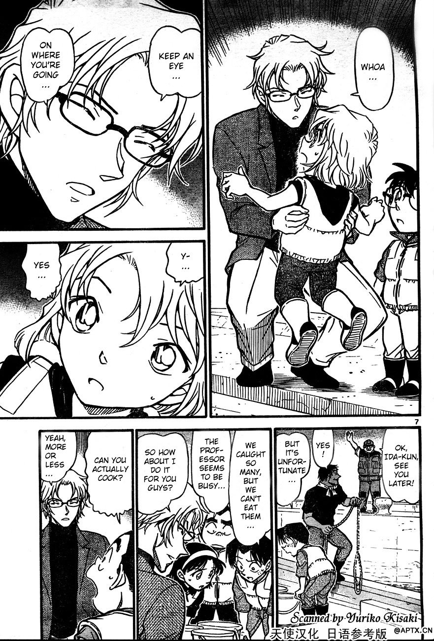 Chapter 664 - Page 7