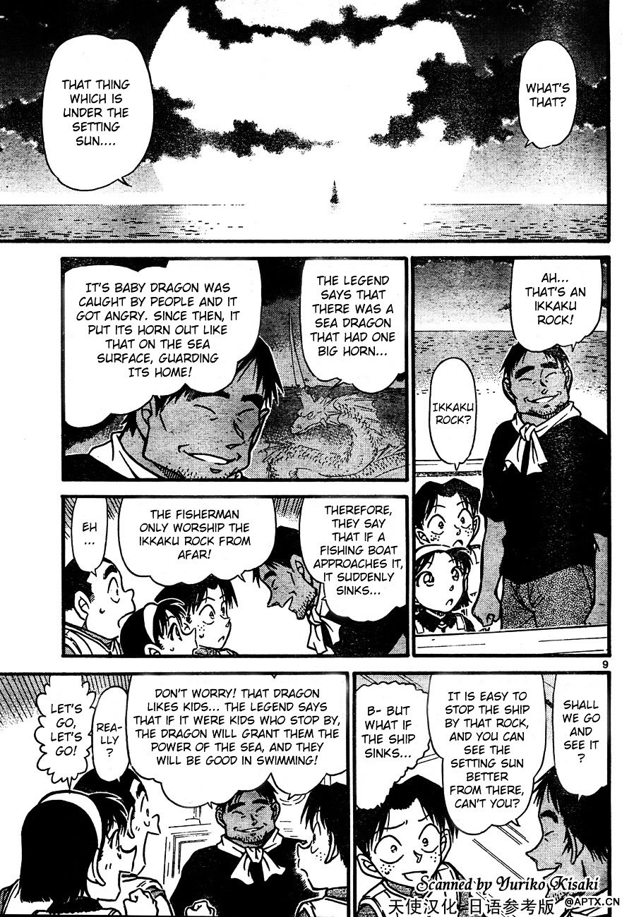 Chapter 664 - Page 9