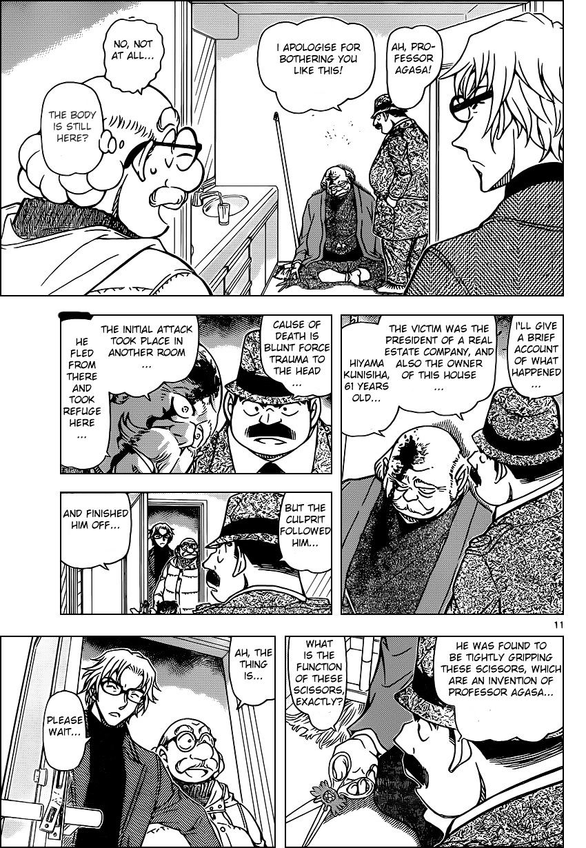 Chapter 948 - Page 11