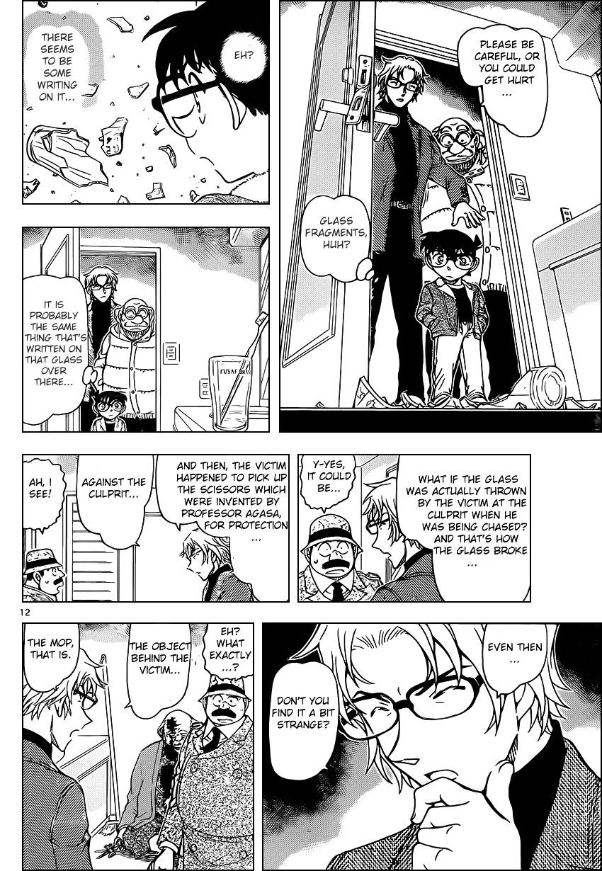 Chapter 948 - Page 12