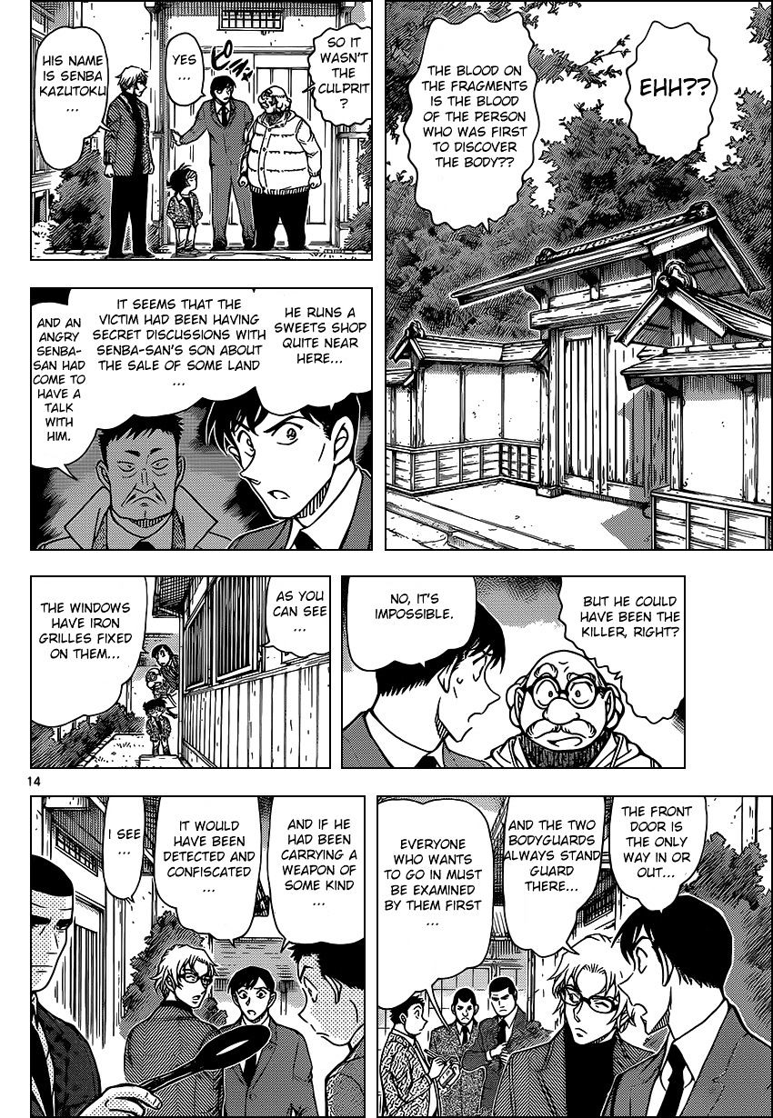 Chapter 948 - Page 14