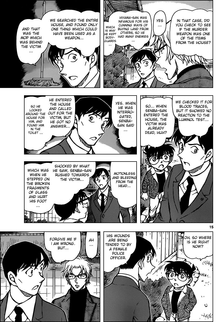 Chapter 948 - Page 15